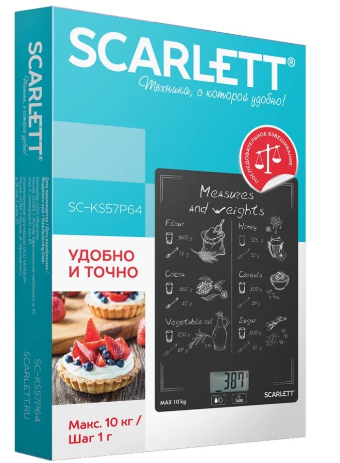 Кухонные весы Scarlett SC-KS57P64 черные